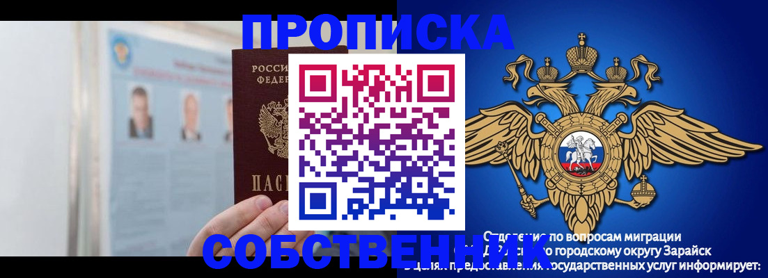 прописка поиск в Ирбите