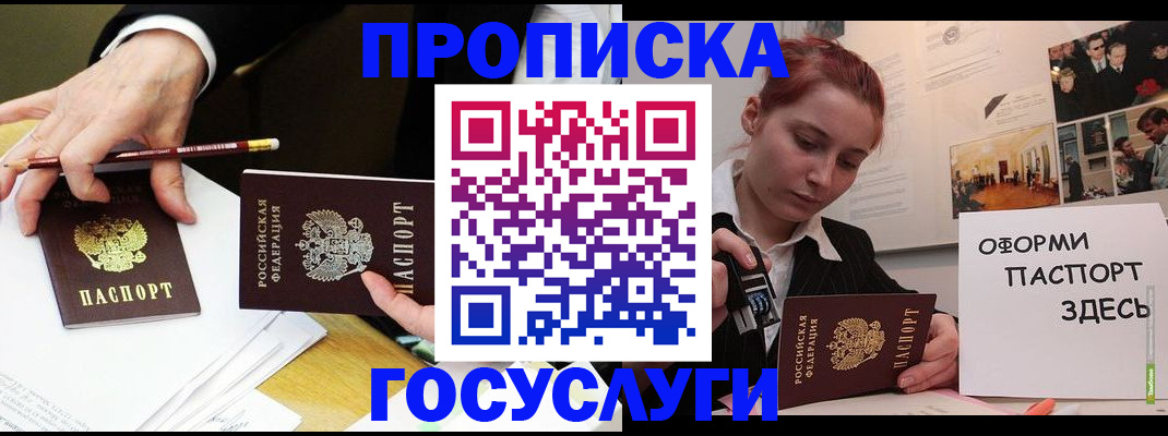 регистрация для школы в Ирбите