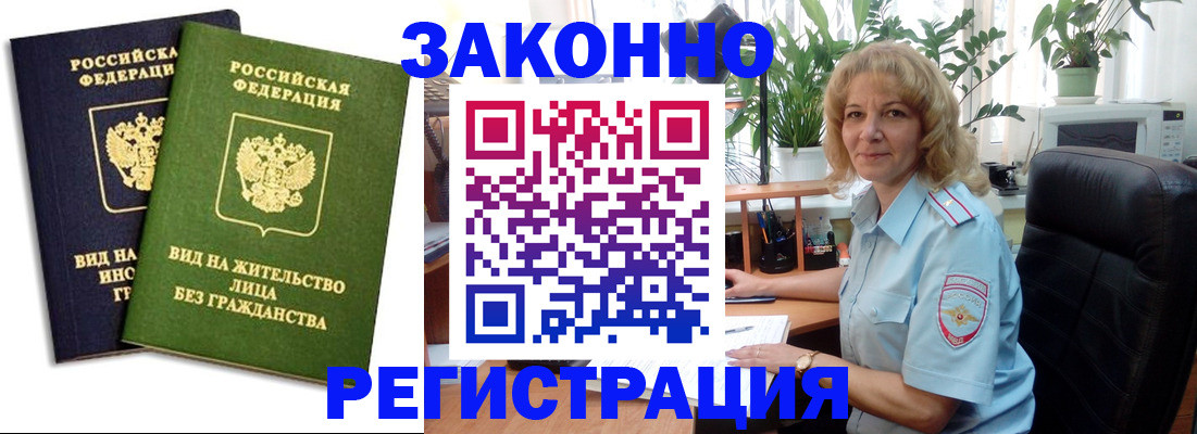 временная регистрация госуслуги в Ирбите